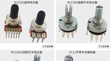 編碼旋轉(zhuǎn)開關原理