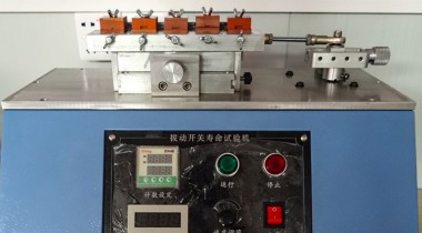 撥動開關(guān)測試機介紹