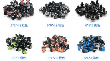 鼠標輕觸開關(guān)的簡單應用